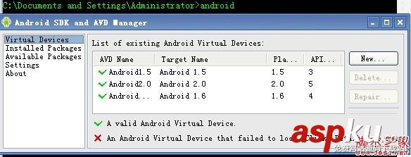 Android常用命令集锦(图文并茂适应于初学者)