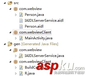 基于Android AIDL进程间通信接口使用介绍