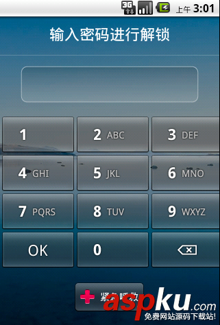 Android编程获取系统隐藏服务实现锁屏的方法