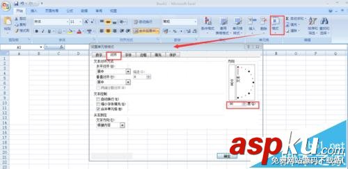 Excel,垂直标题