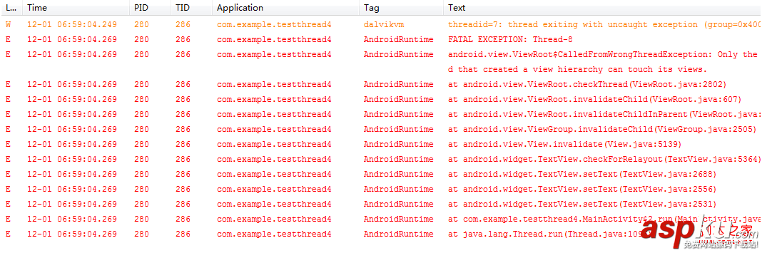 android 多线程技术应用