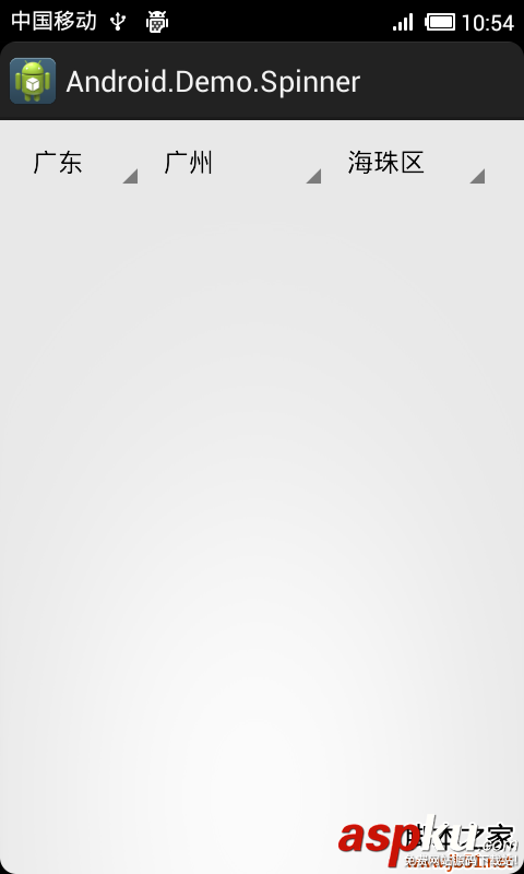 Android实现三级联动下拉框 下拉列表spinner的实例代码