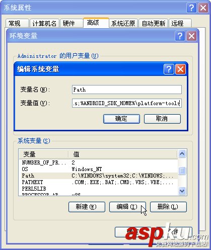 APK Multi-Tool强大的APK反编译工具终极教程 
