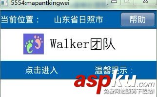 Android实现跑马灯效果的方法