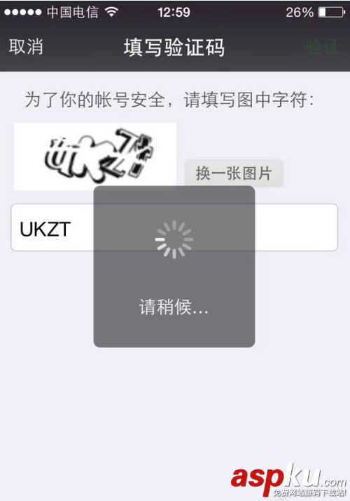 Android Animation实战之屏幕底部弹出PopupWindow