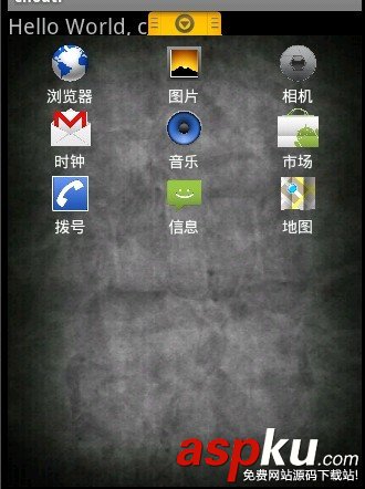 android UI进阶之android中隐藏的layout 抽屉的使用方法