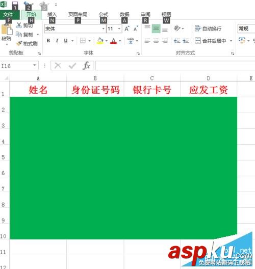 excel单元格为空时怎么显示我们的警示标志防止漏掉数据