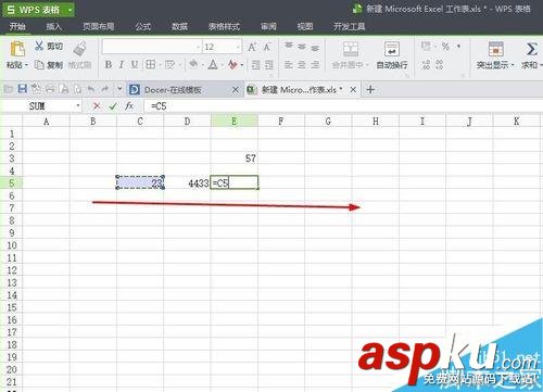 在excel怎么运用计算公式进行运算？