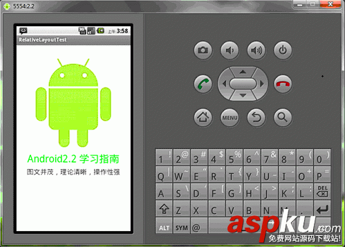 Android编程之绝对布局AbsoluteLayout和相对布局RelativeLayout实例详解