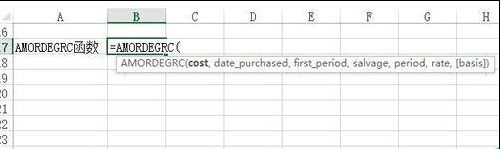 在Excel中AMORDEGRC函数如何使用?
