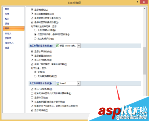office2007如何同时打开两个独立窗口