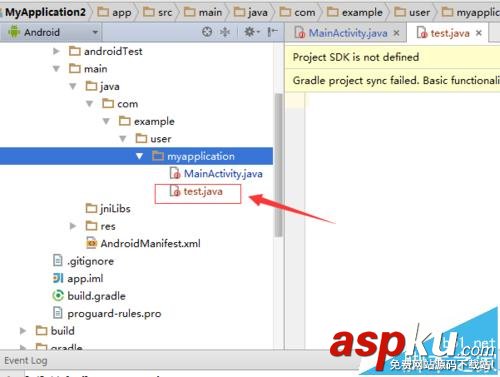 Android studio怎么创建文件? Android studio新建Java类文件的方法