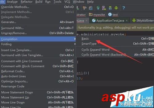 Android studio怎么开启代码自动补全?