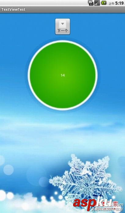 Android动画之3D翻转效果实现函数分析 Android动画之3D翻转效果实现函数分析