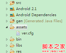 android 版本检测 Android程序的版本检测与更新实现介绍
