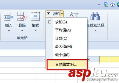 Excel表格的10个基本操作