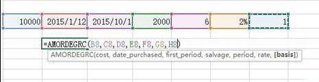 在Excel中AMORDEGRC函数如何使用?