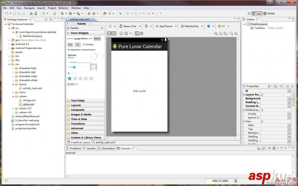 android 开发教程之日历项目实践(二)