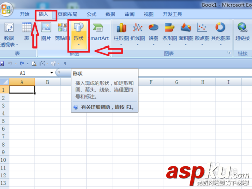 Excel2007中批注的外框图形怎么修改?
