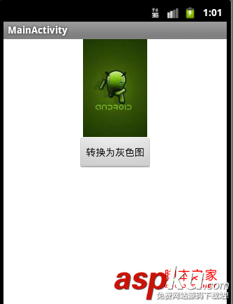 Android-如何将RGB彩色图转换为灰度图方法介绍