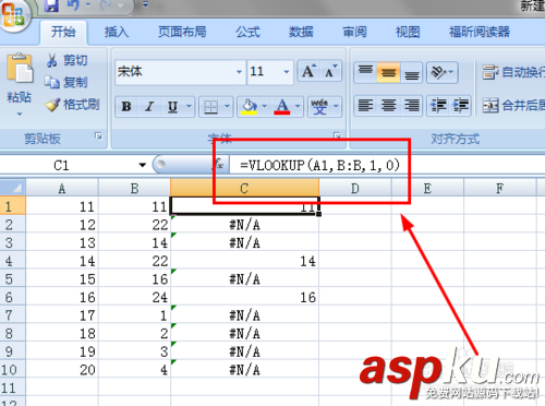 EXCEL中怎么运用VLOOKUP函数