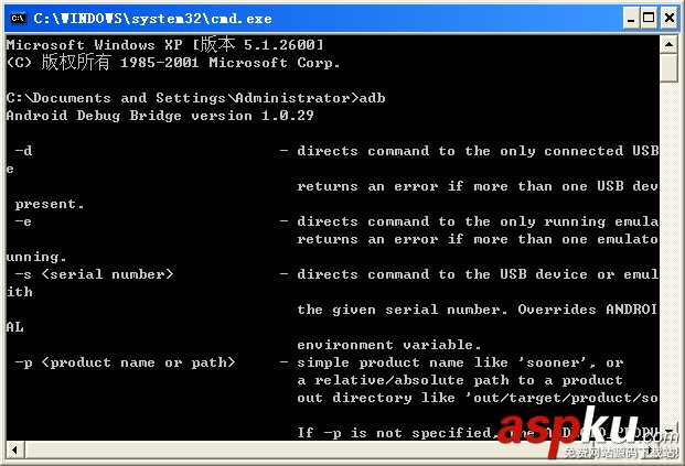 APK Multi-Tool强大的APK反编译工具终极教程 