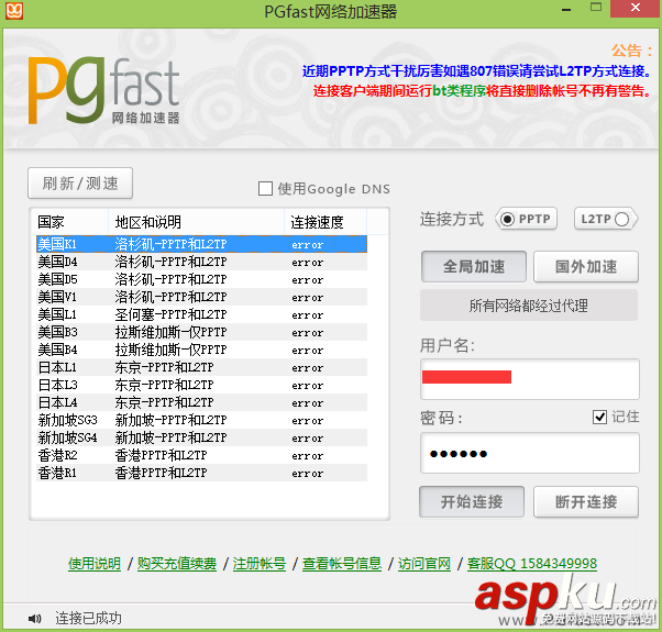图解Eclipse在线安装ADT插件过程
