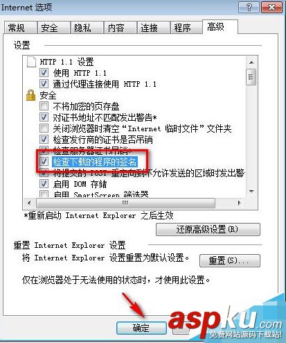 PPT文档打不开提示访问出错怎么办