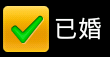 Android控件系列之CheckBox使用介绍