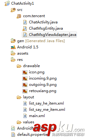 Android编程实现泡泡聊天界面实例详解(附源码下载)