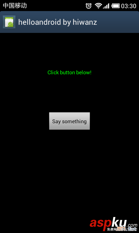 一看就懂的Android APP开发入门教程