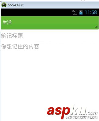 Android编程动态修改RelativeLayout宽高的方法