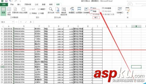 打开excel文档会出现一个PERSONAL.XLS文件怎么去取消？
