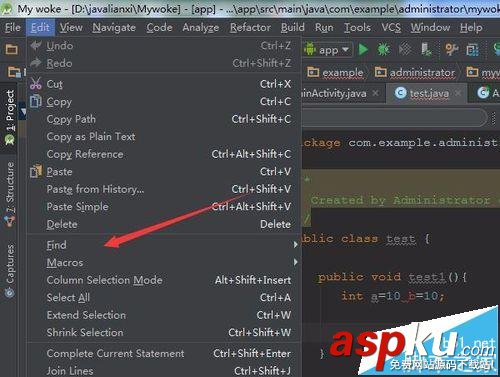 Android studio怎么怎能代码模块中查找内容?