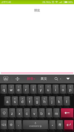 另外两种Android沉浸式状态栏实现思路
