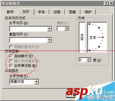 Excel怎么制作计算年休假统计表格？
