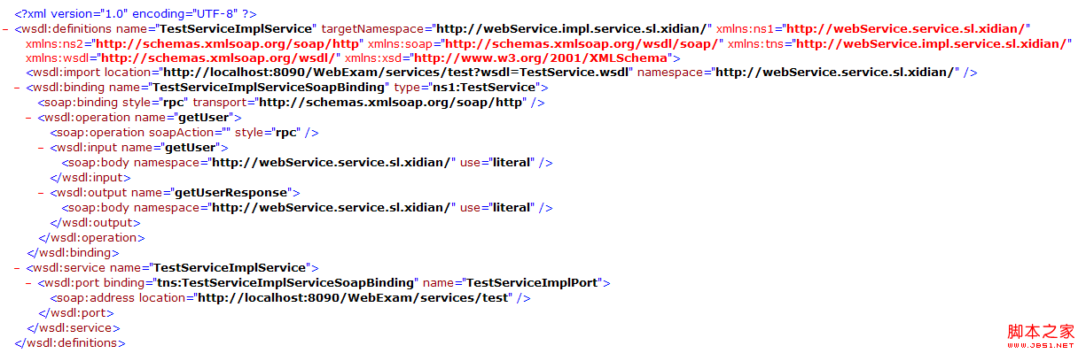 android调用web service(cxf)实例应用详解