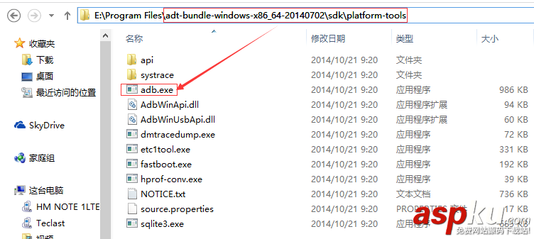 解决Android模拟器端口被占用问题的办法