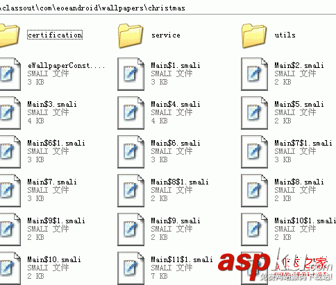 android apk反编译到java源码的实现方法