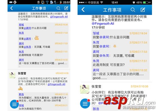 跨平台移动WEB应用开发框架iMAG入门教程