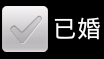 Android控件系列之CheckBox使用介绍