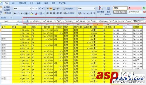 excel表格IF公式的叠加使用技巧