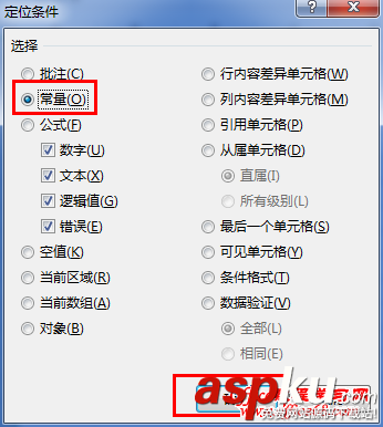 Excel如何制作联动二级下拉菜单