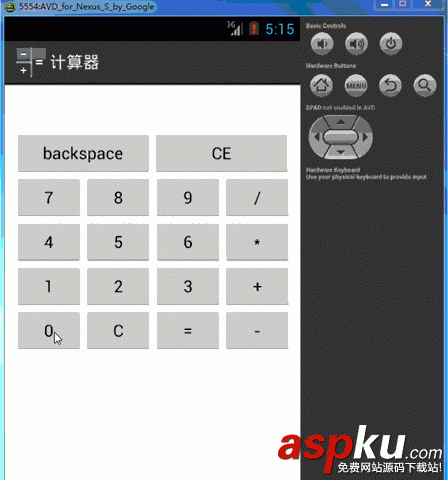 从零开始学android实现计算器功能示例分享(计算器源码) 从零开始学android实现计算器功能示例分享(计算器源码)