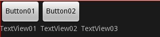 Android开发笔记 TableLayout常用的属性介绍
