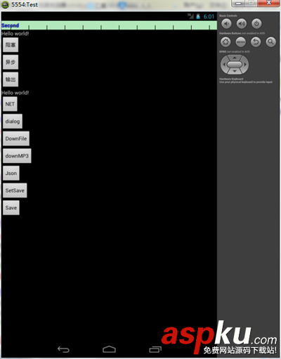 Android 自定义标题栏背景