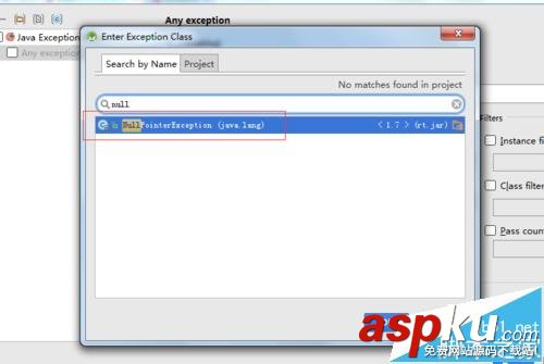 Android studio怎么给代码设置异常断点?