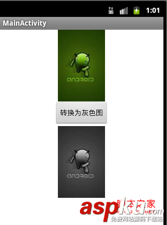 Android-如何将RGB彩色图转换为灰度图方法介绍