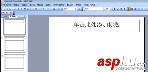 PPT幻灯片不能添加页码该怎么办呢?