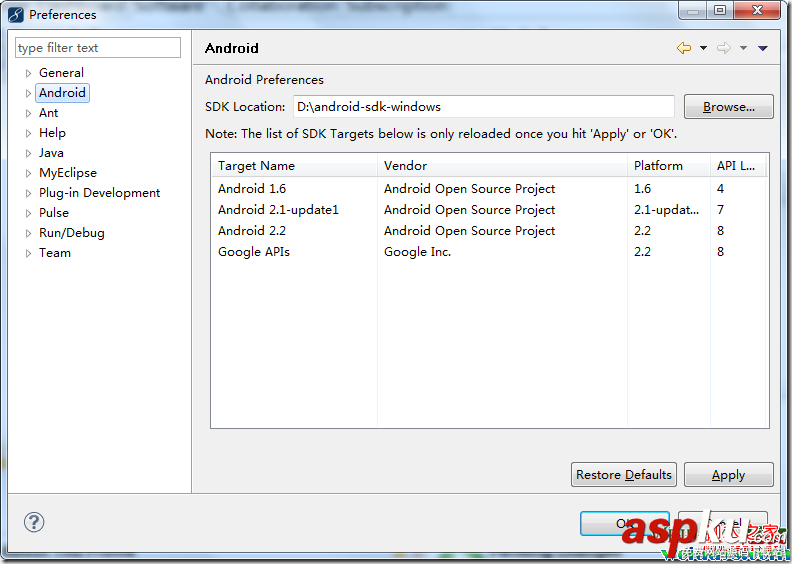 myeclipse android环境搭建图文教程 myeclipse android环境搭建图文教程